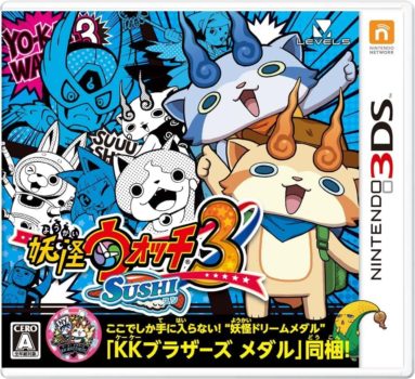3DS 妖怪ウォッチ3 スキヤキ 「早期購入者特典」２枚付 3DS 妖怪ウォッチ3 スキヤキ 「早期購入者特典」2枚付 （妖怪