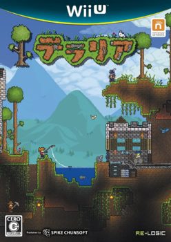 テラリア（Wii U版）」特典＆商品情報まとめ - ゲームダウンタウン