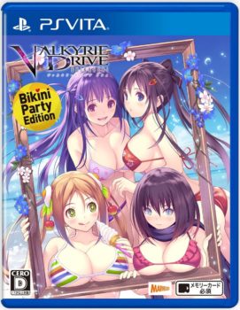 Valkyrie Drive Bhikkhuni Bikini Party Edition 特典 商品情報まとめ ゲームダウンタウン
