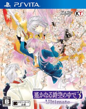 遙かなる時空の中で3 Ultimate」特典&商品情報まとめ - ゲームダウンタウン