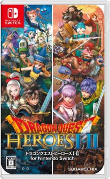 【美品】ドラゴンクエスト11 Sゴージャス版 ＆ ヒーローズⅠ・II ゲオ公式通販サイト/ゲオオンラインストア【新品】【ゴージャス