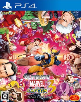 ULTIMATE MARVEL VS. CAPCOM 3」特典&商品情報まとめ - ゲーム
