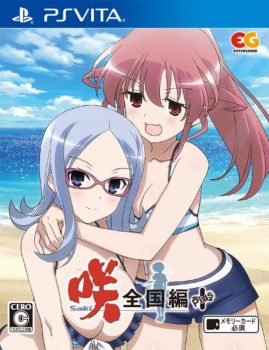 咲-Saki-全国編Plus」特典＆商品情報まとめ - ゲームダウンタウン