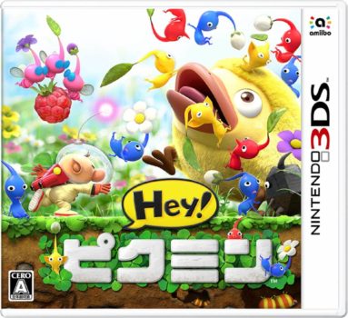 任天堂　3DS ソフトポケモンワリオ　リズム天国＋　妖怪ウォッチ　ピクミン Hey! ピクミン」特典&商品情報まとめ - ゲームダウンタウン