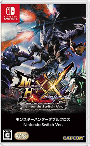 モンスターハンターダブルクロス Nintendo Switch Ver.」特典