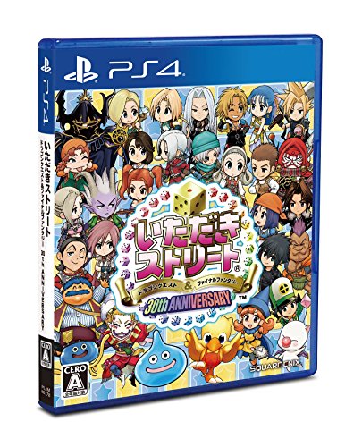 いただきストリート ドラゴンクエスト ファイナルファンタジー 30th Anniversary 特典 商品情報まとめ ゲームダウンタウン