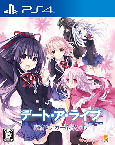 デート ア ライブ 凜緒リンカーネイション Hd 特典 商品情報まとめ ゲームダウンタウン