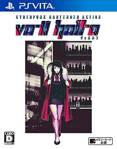 Va 11 Hall A ヴァルハラ 特典 商品情報まとめ ゲームダウンタウン