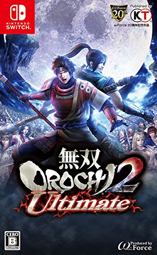 無双orochi 2 Ultimate Switch版 特典 商品情報まとめ ゲームダウンタウン