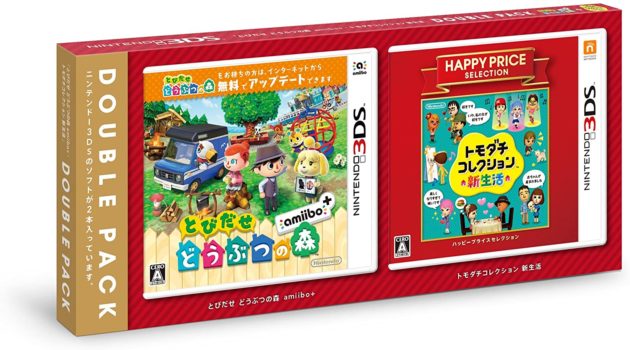 トモダチコレクション　新生活　とびだせ　どうぶつの森　リズム天国　ゴールド トモダチコレクションわくわく生活！島の名前は「リズム天国天国」6