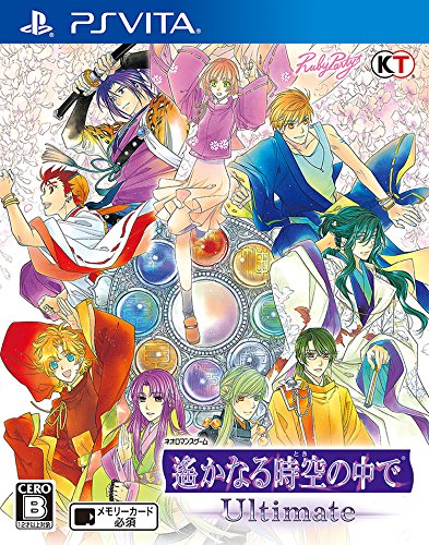 遙かなる時空の中でUltimate GAMECITY特典 GAMECITYオンラインショッピング：遙かなる時空の中で Ultimate