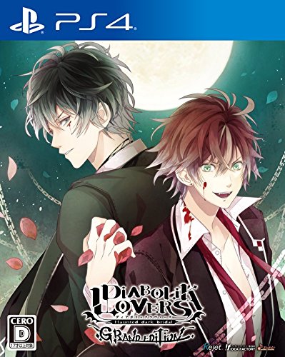 DIABOLIK LOVERS 未開封ソフトあり PS4 Vita ドラマCD Amazon.co