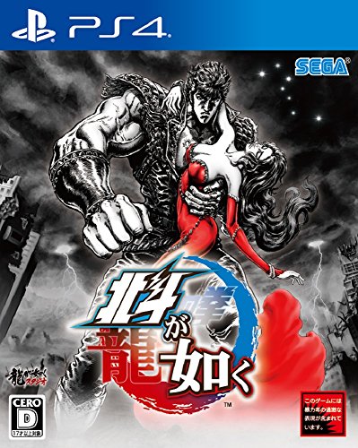 北斗が如く 北斗が如く」特典＆商品情報まとめ - ゲームダウンタウン
