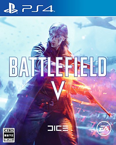 Nintendo Switch Battlefield V 51o5Ty7wkNL.jpg