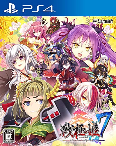 戦極姫7 戦雲つらぬく紅蓮の遺志 Ps4版 店舗特典 商品情報まとめ