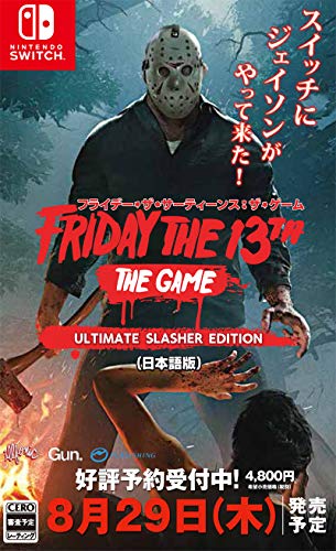 フライデー ザ 13th ザ ゲーム Ultimate Slasher Edition 店舗特典 商品情報まとめ フライデー ザ 13th ザ ゲーム Ultimate Slasher Edition 店舗特典 商品情報まとめ