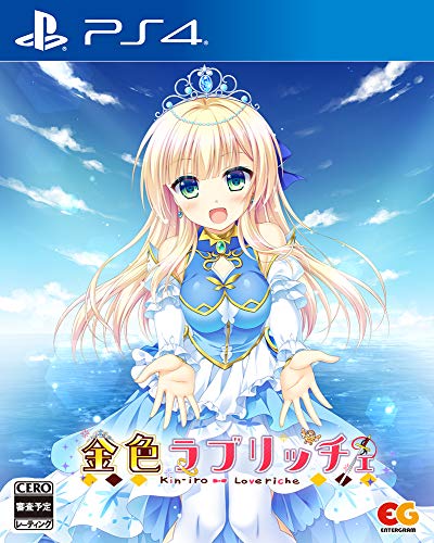 SAGA PLANETS 金色ラブリッチェ ゲーマーズ特典タペストリー（未