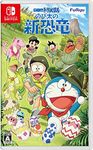 ゲーム ドラえもん のび太の新恐竜 店舗特典 商品情報まとめ