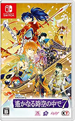 遙かなる時空の中でultimate あみあみ特典　ミニアクリルクロック 遙かなる時空の中でultimate あみあみ ミニアクリルクロック（遙