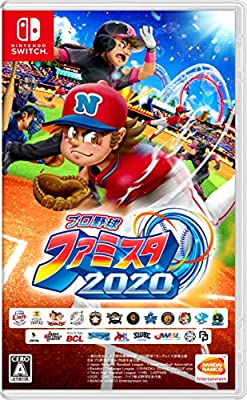 プロ野球 ファミスタ 2020」店舗特典＆商品情報まとめ