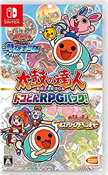 太鼓の達人 ドコどんrpgパック 店舗特典 商品情報まとめ