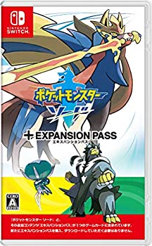 ポケットモンスター ソード / シールド + エキスパンションパス」店舗特典＆商品情報まとめ