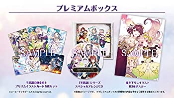 アニメポスター　マリーのアトリエ　シリーズポスター3枚セット　ゲームポスター リメイク版『マリーのアトリエ』本日（7/13）より発売。マリー