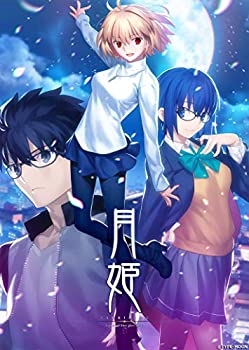 月姫　特典　新品 楽天ブックス: 【楽天ブックス限定特典】月姫 -A piece of blue