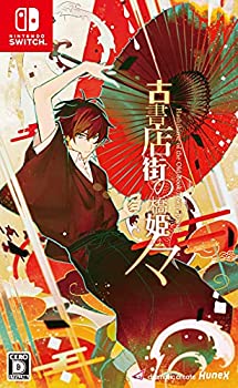 いつでもポイント10倍 古書店街の橋姫 特典 缶バッジ 博士 | www