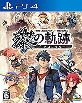 英雄伝説 黎の軌跡（くろのきせき）」店舗特典＆商品情報まとめ