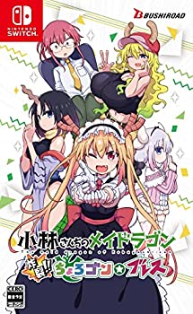 小林さんちのメイドラゴン 炸裂‼ちょろゴン☆ブレス」店舗特典
