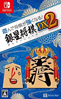 PS4 銀星将棋 - 阿吽闘神金剛雷斬 哀し