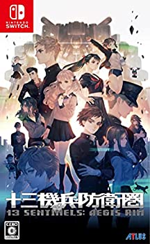 オリジナルデザイン手作り商品 十三機兵防衛圏 店舗特典 オリジナルB2