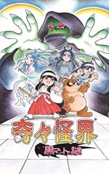 高速 割引 2025 西日本 51o513QX-SL._SL350_.jpg Nintendo Switch