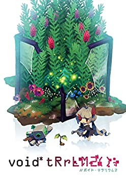 ボイドテラリウム 店舗購入特典 void* tRrLM2(); //ボイド・テラリウム2」店舗特典＆商品情報まとめ