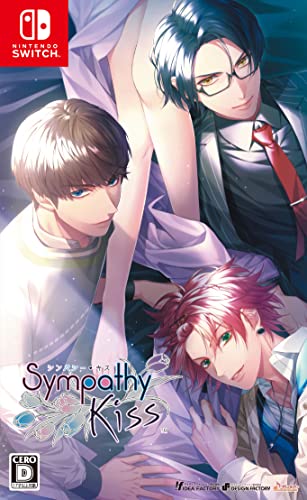 SympathyKiss」店舗特典＆商品情報まとめ - ゲームダウンタウン