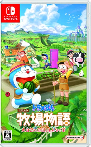 Nintendo Switch キューピット・パラサイト -Sweet & S… ドラえもん のび太の牧場物語 大自然の王国とみんなの家」店舗特典
