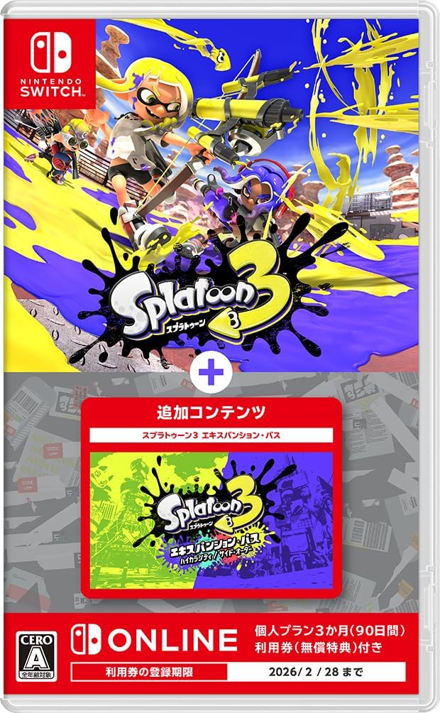 スプラトゥーン3」店舗特典＆商品情報まとめ - ゲームダウンタウン