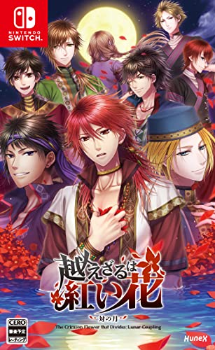 越えざるは紅い花　缶バッジ　SS セット 越えざるは紅い花 缶バッジ&SSセット