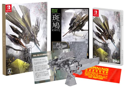 斑鳩 IKARUGA」店舗特典&商品情報まとめ - ゲームダウンタウン 斑鳩 IKARUGA」店舗特典&商品情報まとめ - ゲームダウンタウン