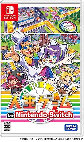 人生ゲーム for Nintendo Switch」店舗特典＆商品情報まとめ - ゲーム