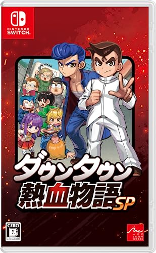 ダウンタウン熱血物語SP」店舗特典＆商品情報まとめ - ゲームダウンタウン