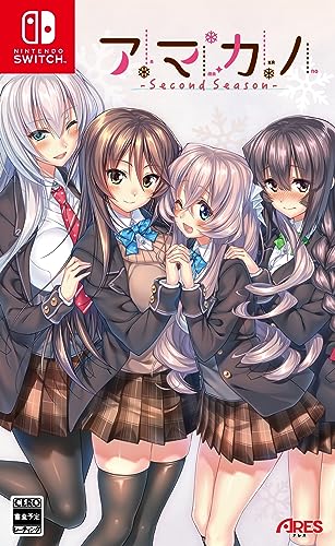 アマカノ Second Season」店舗特典＆商品情報まとめ - ゲームダウンタウン