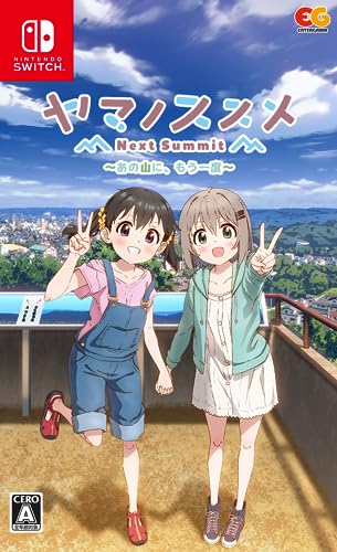 ヤマノススメ Next Summit あの山に、もう一度」店舗特典＆商品情報