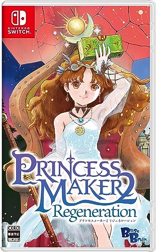 任天堂Switch　プリンセスメーカー2 リジェネレーション 限定版　未開封 ゲオ公式通販サイト/ゲオオンラインストア【新品】プリンセス