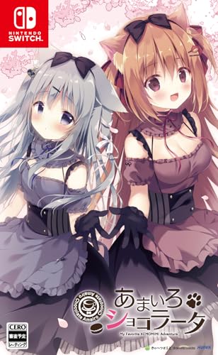 あまいろショコラータ 雪村千絵莉 タペストリー しらたまこ