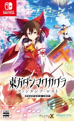 東方ダンマクカグラ ファンタジア・ロスト」店舗特典＆商品情報
