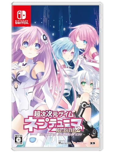 ゲーマーズ特典 A3タペストリー ネプテューヌ&プルルート&ノワール お