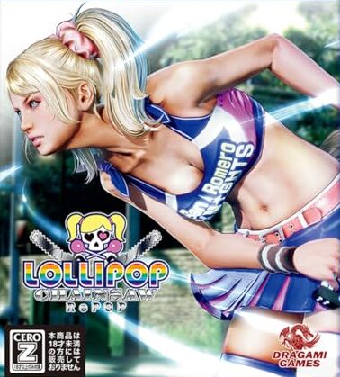 ロリポップチェンソー　店頭販促用ポスター Amazon.co.jp: LOLLIPOP CHAINSAW PREMIUM EDITION 【CERO