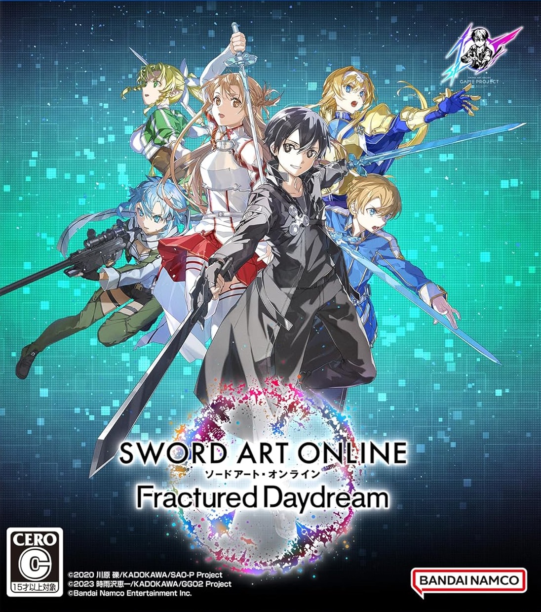 ソードアートオンライン　sao プレミアム　アートポスター ソードアートオンラインsao プレミアムアートポスター